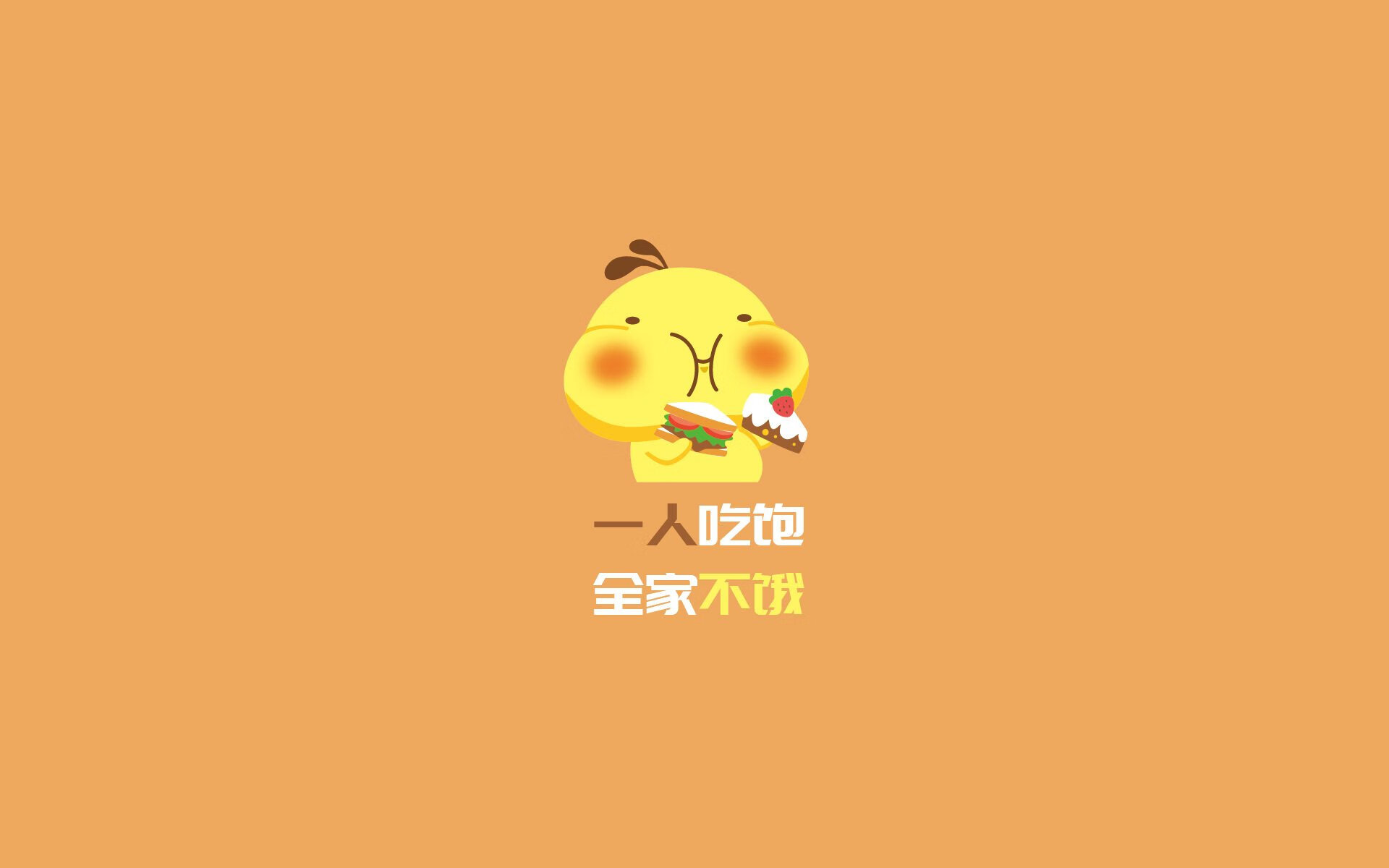 西甲球员在连续作战下视觉注意力分布的波动规律研究